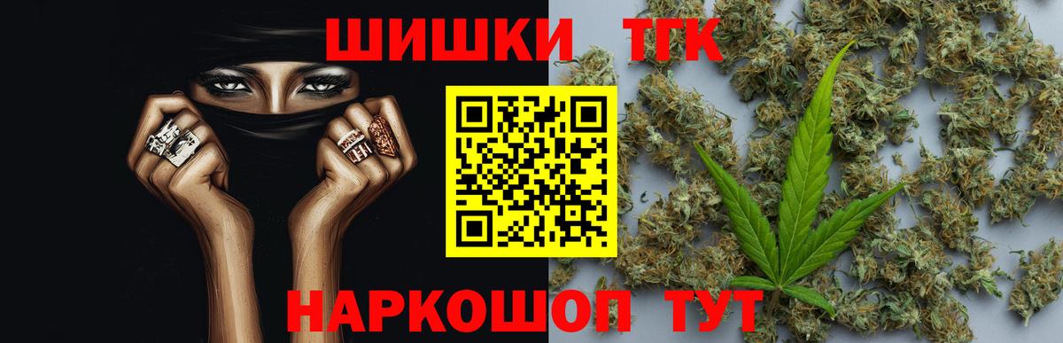 МАРИХУАНА семена  Шишки марихуана White Widow  Троицк  Конопля семена  Каннабис VHQ  Вход с VPN 